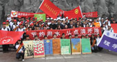 陜西科技大學八水繞長安，環保我先行