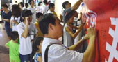 江西財經大學保護濕地，守護鄱陽湖
