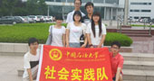 中國石油大學（華東）青島滸苔泛濫、腐爛的危害