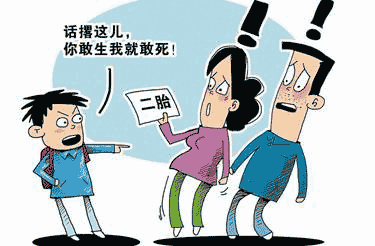 "你敢生，我就敢死"