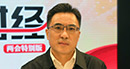 全國人大代表、四川省生態環境廳廳長于會文：環保部門首做監工、輔做幫工、不做長工